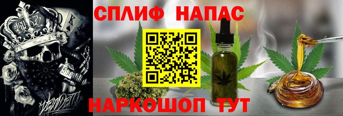 Марихуана семена Нижневартовск